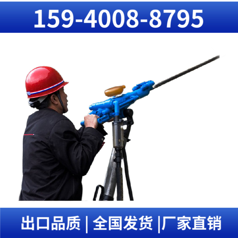 Y19A 手持式凿岩机
